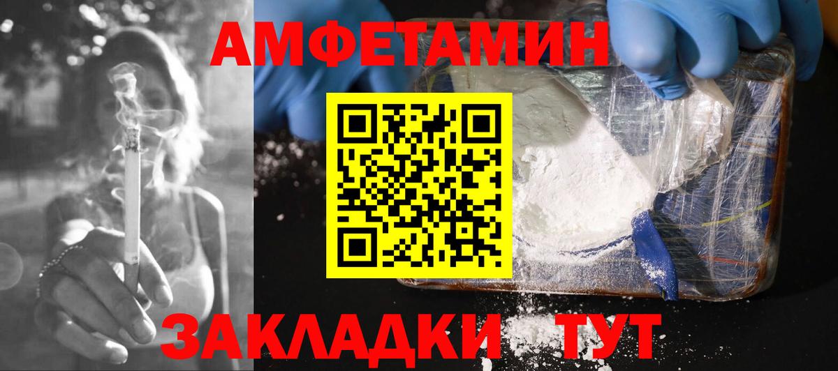 АМФ 98% Вятские Поляны