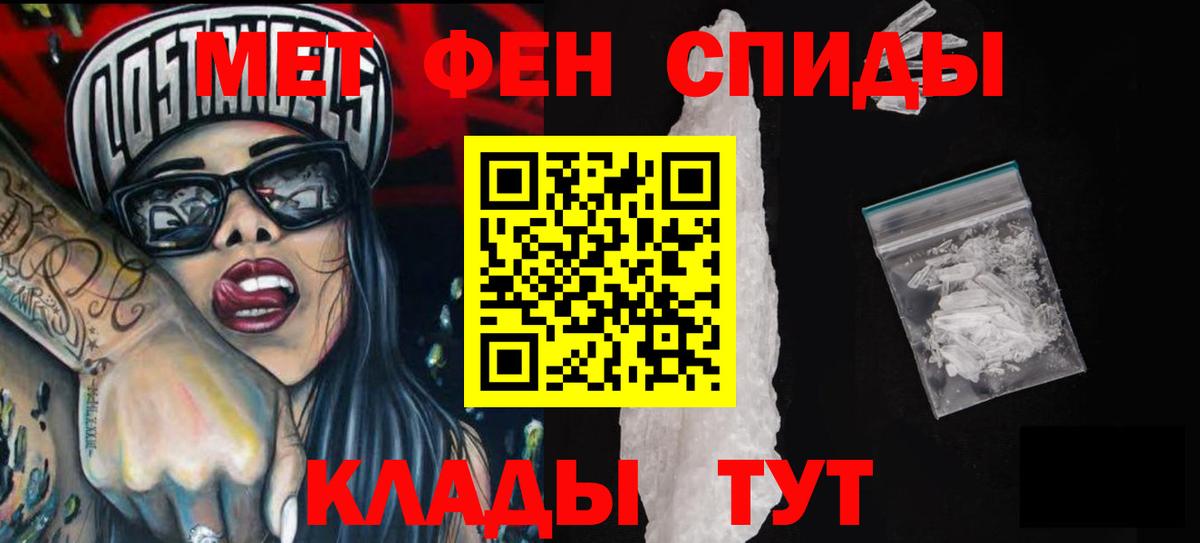 Вятские Поляны  Amphetamine  Вход с VPN  АМФЕТАМИН 98% 