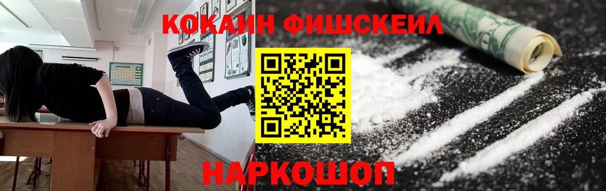 КОКАИН 98%  Кокаин  COCAIN Боливия  Вятские Поляны  Вход с VPN 