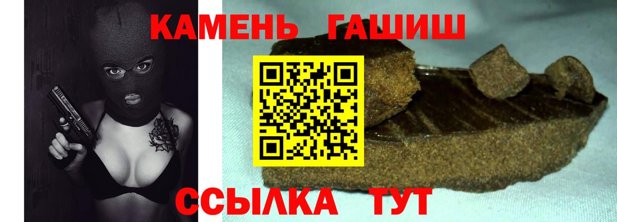 Гашиш Изолятор Вятские Поляны