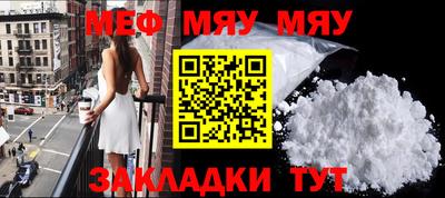 индика Аргун