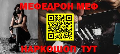 винт Апшеронск