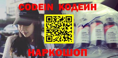 индика Аргун