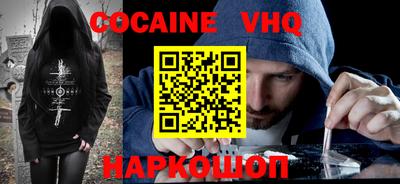 индика Аргун