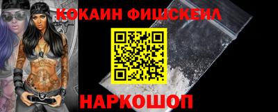 гашишное масло Апрелевка