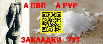 индика Аргун