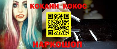 винт Апшеронск