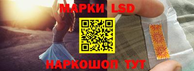 винт Апшеронск