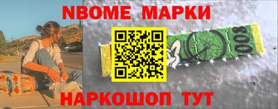 винт Апшеронск