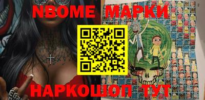 гашишное масло Апрелевка