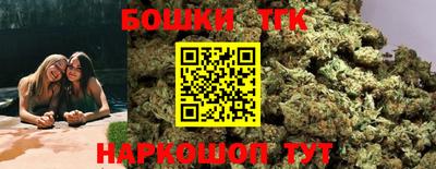 винт Апшеронск