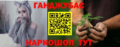 винт Апшеронск
