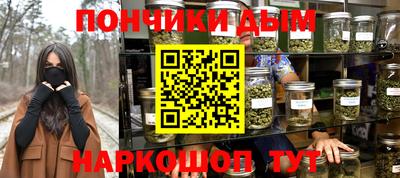винт Апшеронск