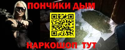 гашишное масло Апрелевка