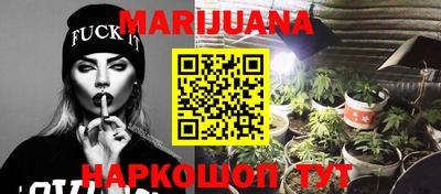 гашишное масло Апрелевка