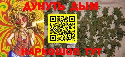 гашишное масло Апрелевка