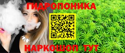 гашишное масло Апрелевка