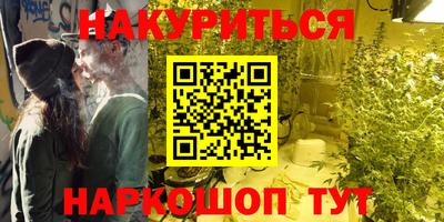 ГАЛЛЮЦИНОГЕННЫЕ ГРИБЫ Волжский