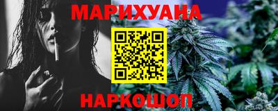 гашишное масло Апрелевка