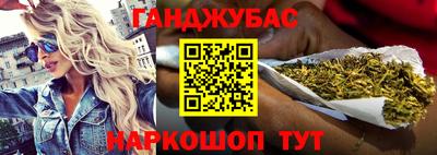 гашишное масло Апрелевка