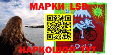 винт Апшеронск