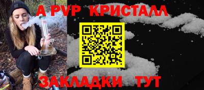 гашишное масло Апрелевка
