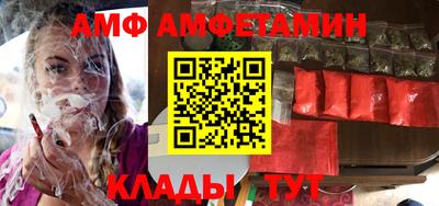 винт Апшеронск