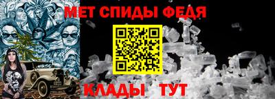 винт Апшеронск