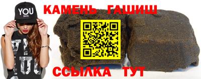 индика Аргун