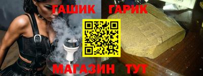 гашишное масло Апрелевка