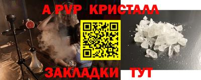 индика Аргун