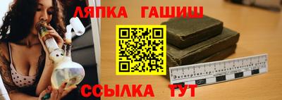 индика Аргун