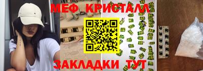 винт Апшеронск