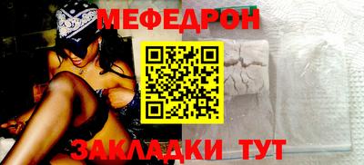 индика Аргун