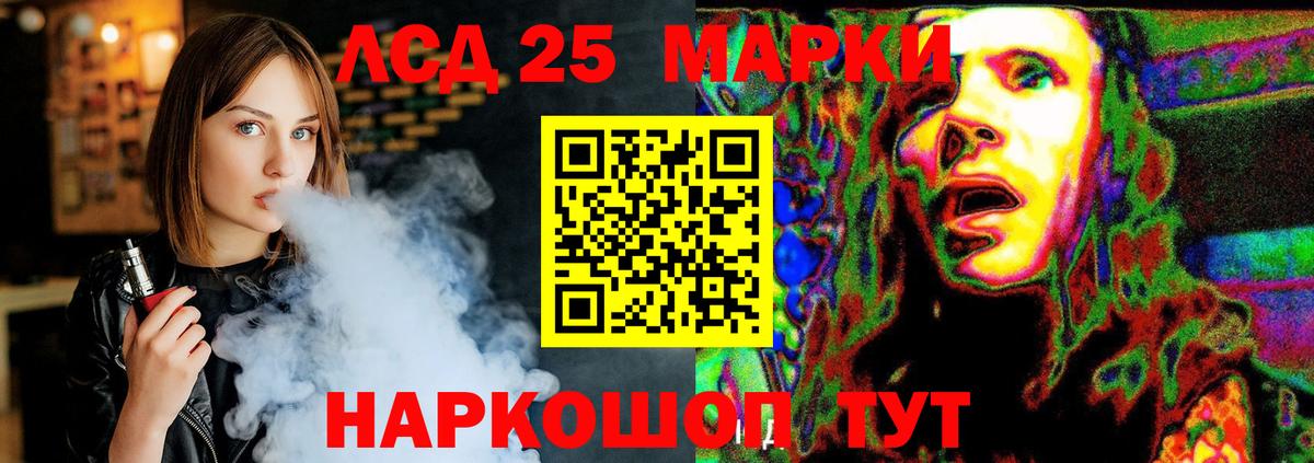 LSD-25 экстази кислота Вятские Поляны