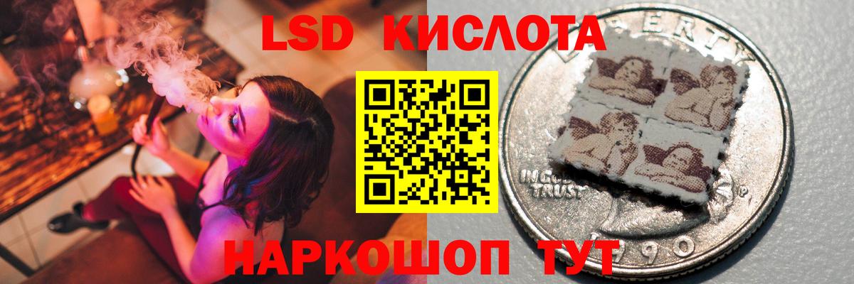 Лсд 25 экстази  Вход с VPN  Вятские Поляны  LSD-25 экстази кислота 