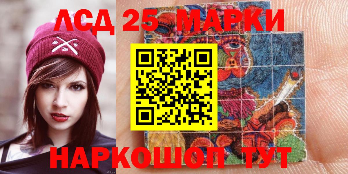 Галлюциногенные грибы Вятские Поляны