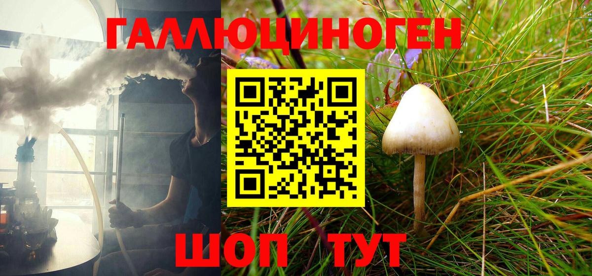 Конопля  МЕФ  Вход с VPN  КОКАИН  Бошки Шишки  Вятские Поляны  МЕТ  Меф МЯУ МЯУ кристаллы  ГАШ 